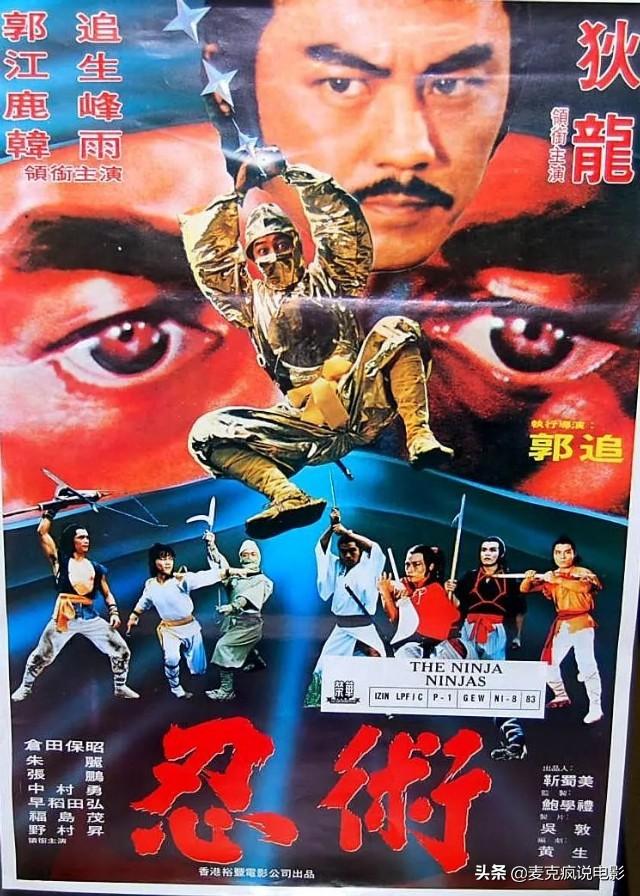 术士神传_术士神传1981_术士神传国语免费观看