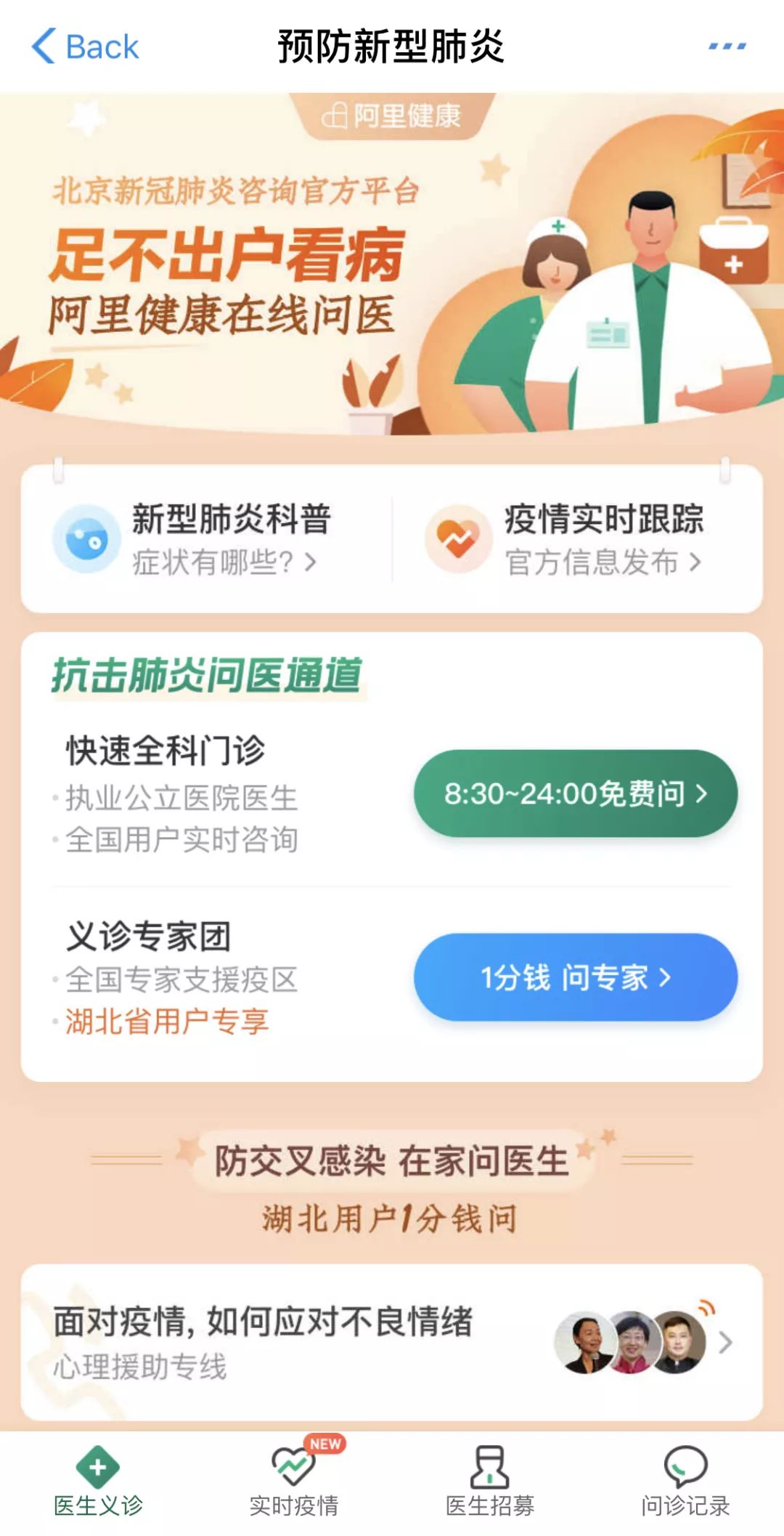 阿里钱盾人工电话不通_阿里钱盾人工客服电话_阿里盾是什么意思