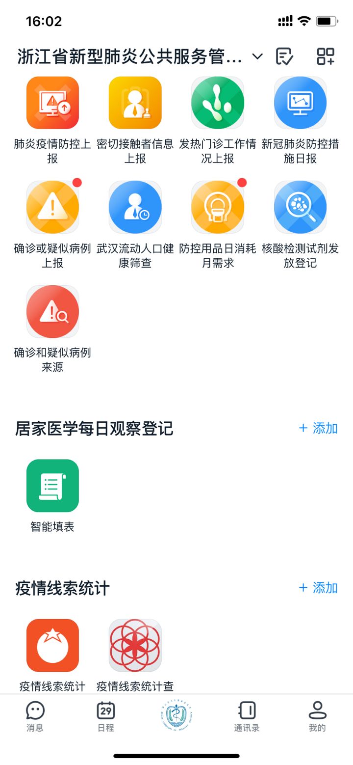 阿里钱盾人工电话不通_阿里盾是什么意思_阿里钱盾人工客服电话