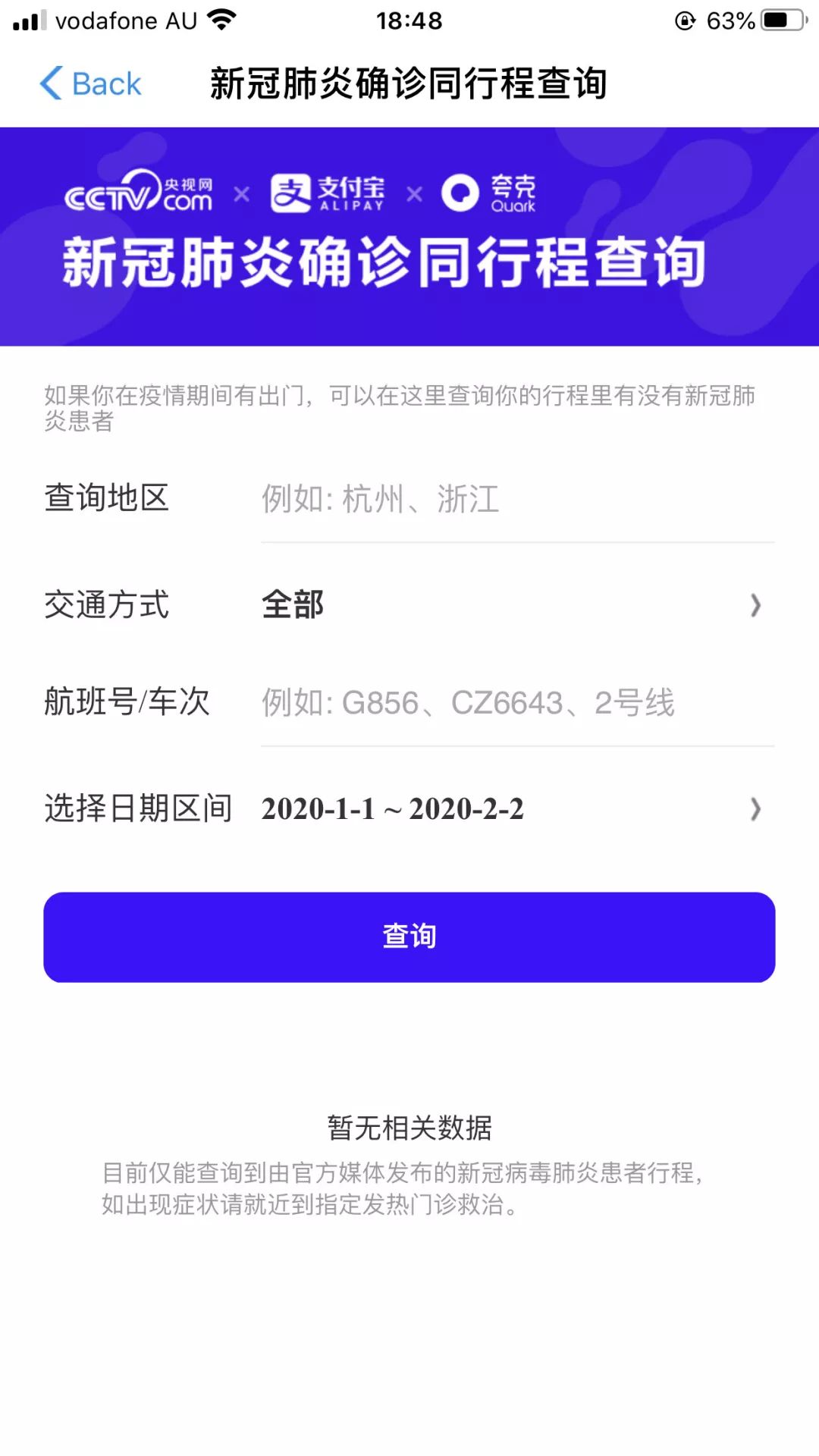阿里盾是什么意思_阿里钱盾人工电话不通_阿里钱盾人工客服电话