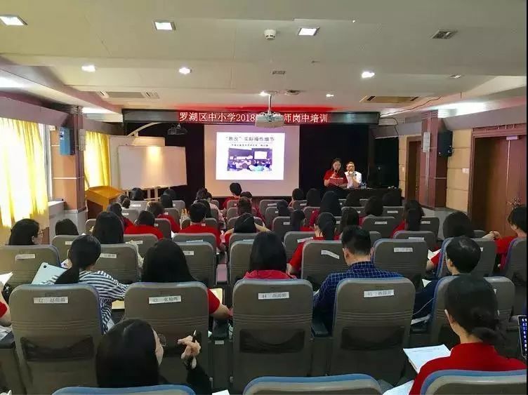罗湖教育应用网_罗湖教育应用网公众服务_罗湖教育应用网手机版