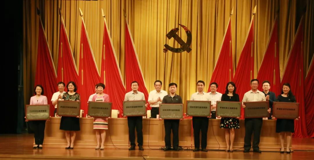 罗湖教育应用网_罗湖教育应用网手机版_罗湖教育应用网公众服务