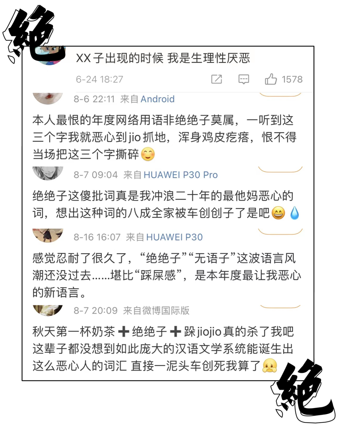 天涯社区首页_天涯社区首页不会就要好好学_天涯社区时尚资讯