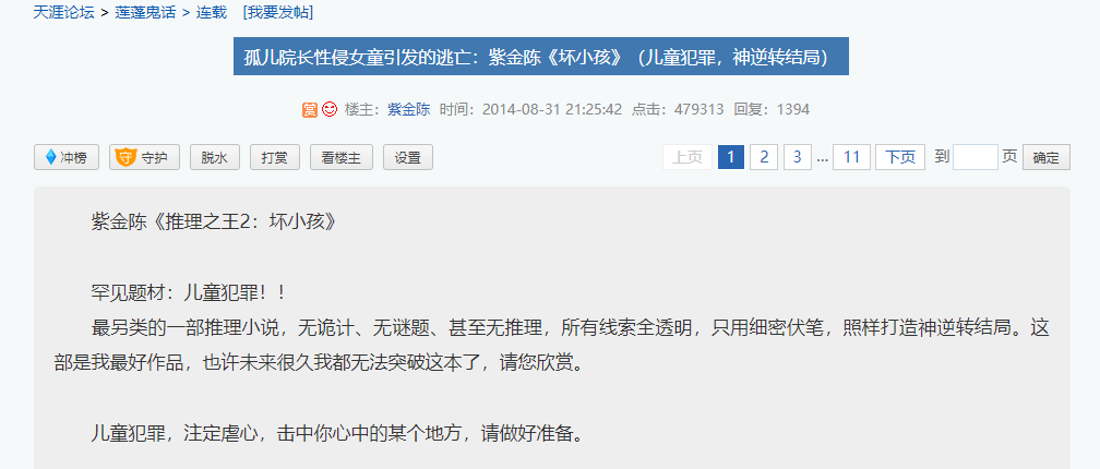天涯社区时尚资讯_天涯社区首页_天涯社区首页不会就要好好学