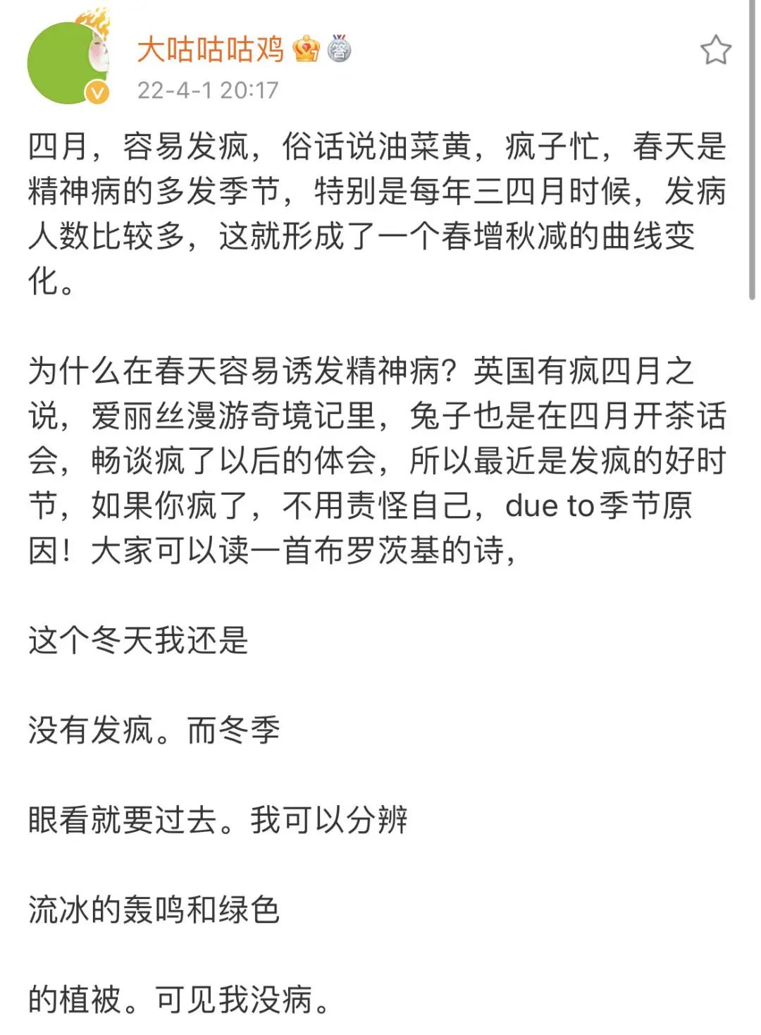 天涯社区时尚资讯_天涯社区首页_天涯社区首页不会就要好好学