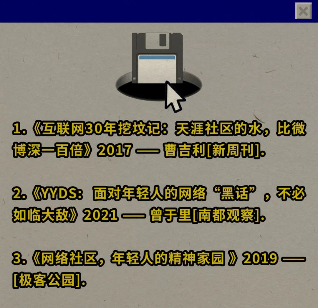 天涯社区首页_天涯社区首页不会就要好好学_天涯社区时尚资讯