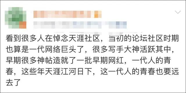 天涯社区首页_天涯社区首页显示_天涯社区官网登录