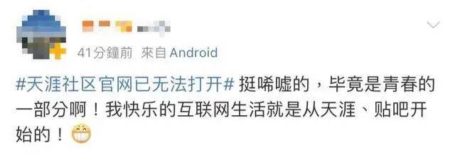 天涯社区首页显示_天涯社区官网登录_天涯社区首页