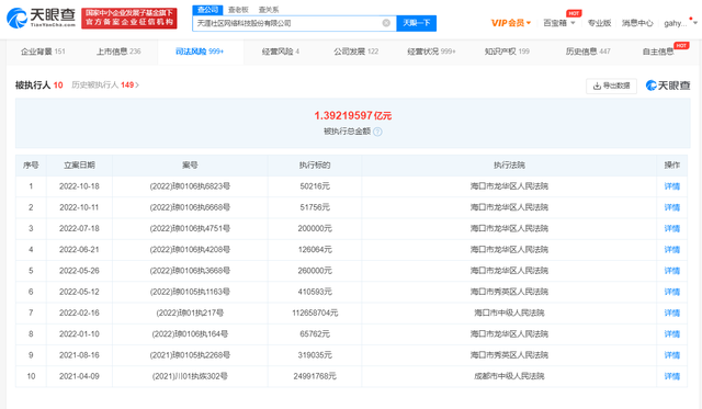 天涯社区首页显示_天涯社区官网登录_天涯社区首页