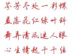 笔画顺序字帖_笔画顺序字帖电子版_方字笔画顺序