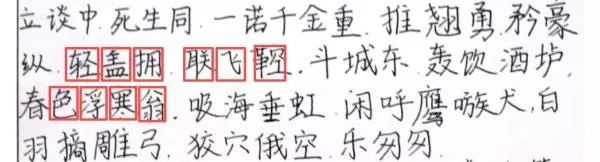 笔画顺序字帖电子版_方字笔画顺序_笔画顺序字帖