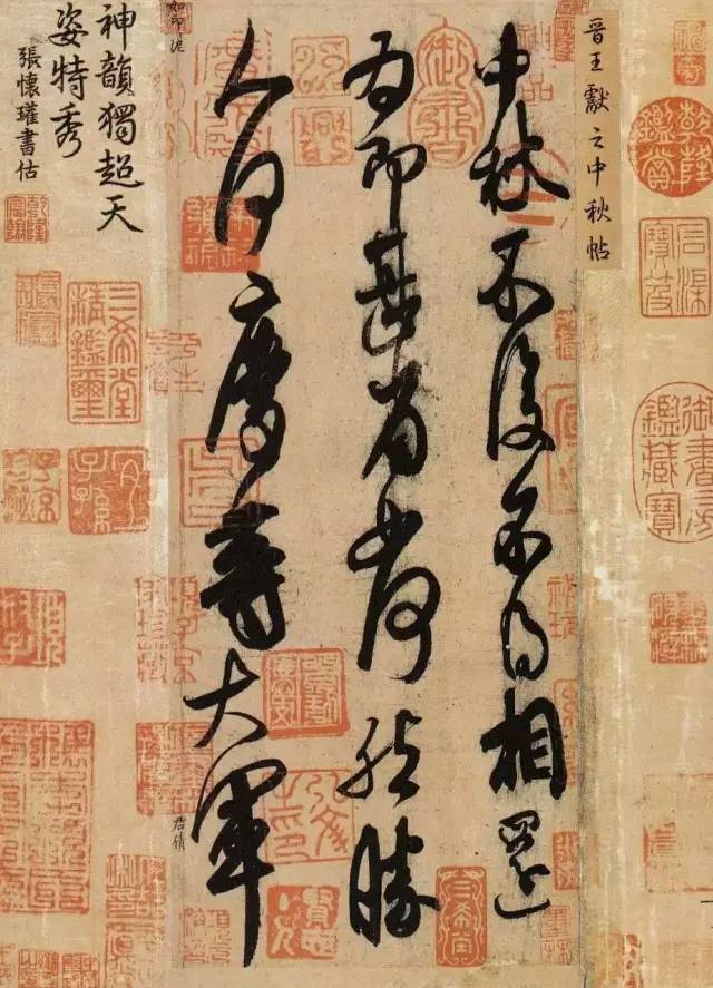人琴俱亡_人琴俱亡_人琴俱亡