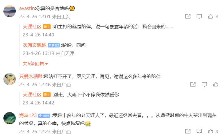 天涯社区首页不会就要好好学_天涯社区首页_天涯社区时尚资讯