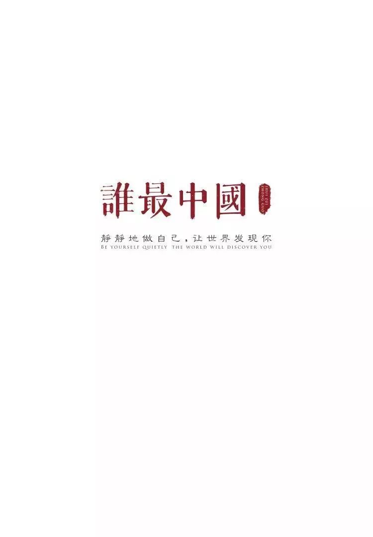 泛柏舟而容与_泛柏舟而容与的意思_泛彼柏舟
