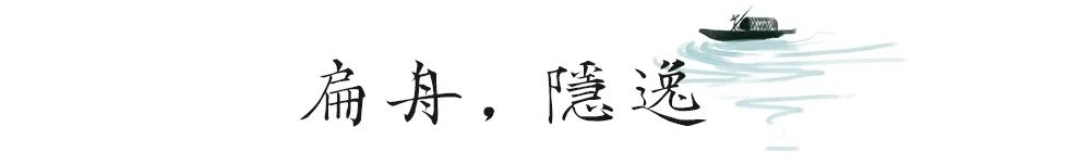 泛柏舟而容与_泛柏舟而容与的意思_泛彼柏舟