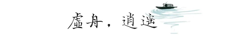泛彼柏舟_泛柏舟而容与_泛柏舟而容与的意思