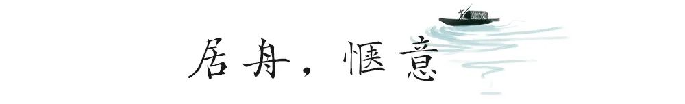 泛柏舟而容与的意思_泛彼柏舟_泛柏舟而容与