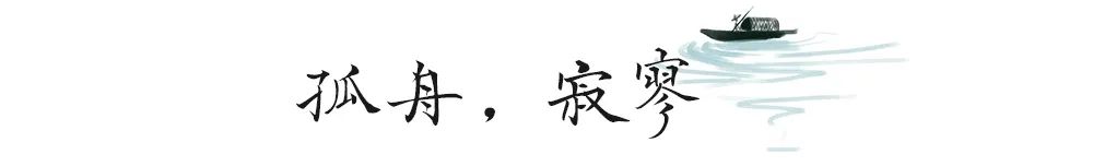 泛柏舟而容与的意思_泛彼柏舟_泛柏舟而容与