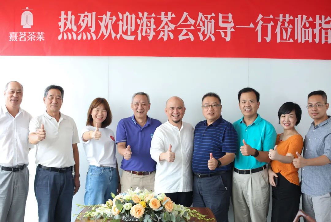熹茗茶业怎么样_熹茗茶业怎么读_熹茗茶业