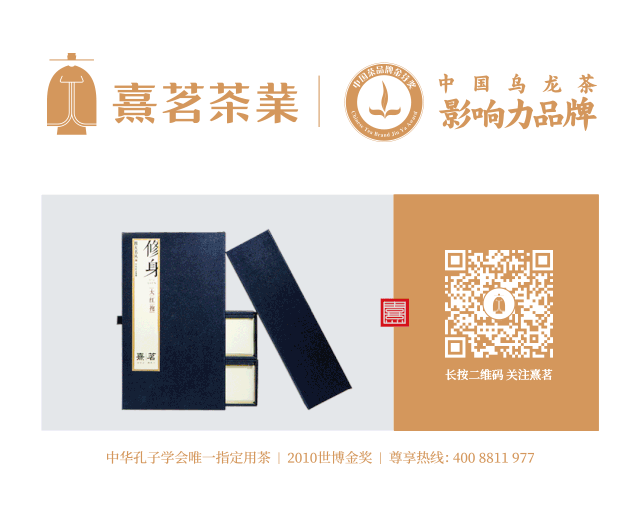 熹茗茶业_熹茗茶业怎么样_熹茗茶业怎么读
