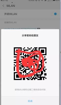 用手机查看wifi连接设备_手机查看wifi连接了几个设备_怎么看连接wifi的设备