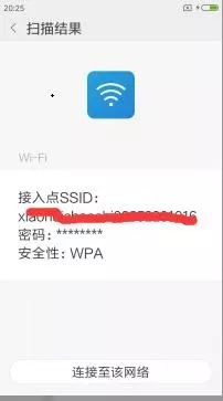 怎么看连接wifi的设备_手机查看wifi连接了几个设备_用手机查看wifi连接设备