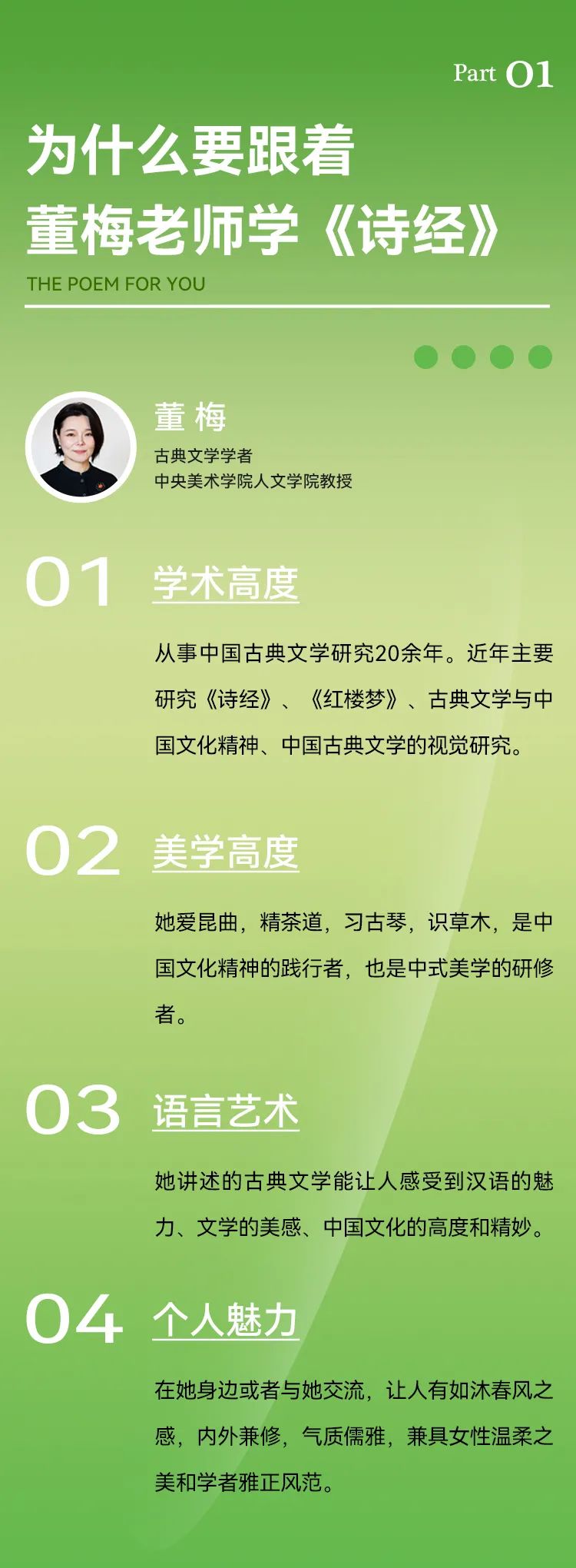 泛彼柏舟_泛柏舟是什么意思_泛柏舟而容与