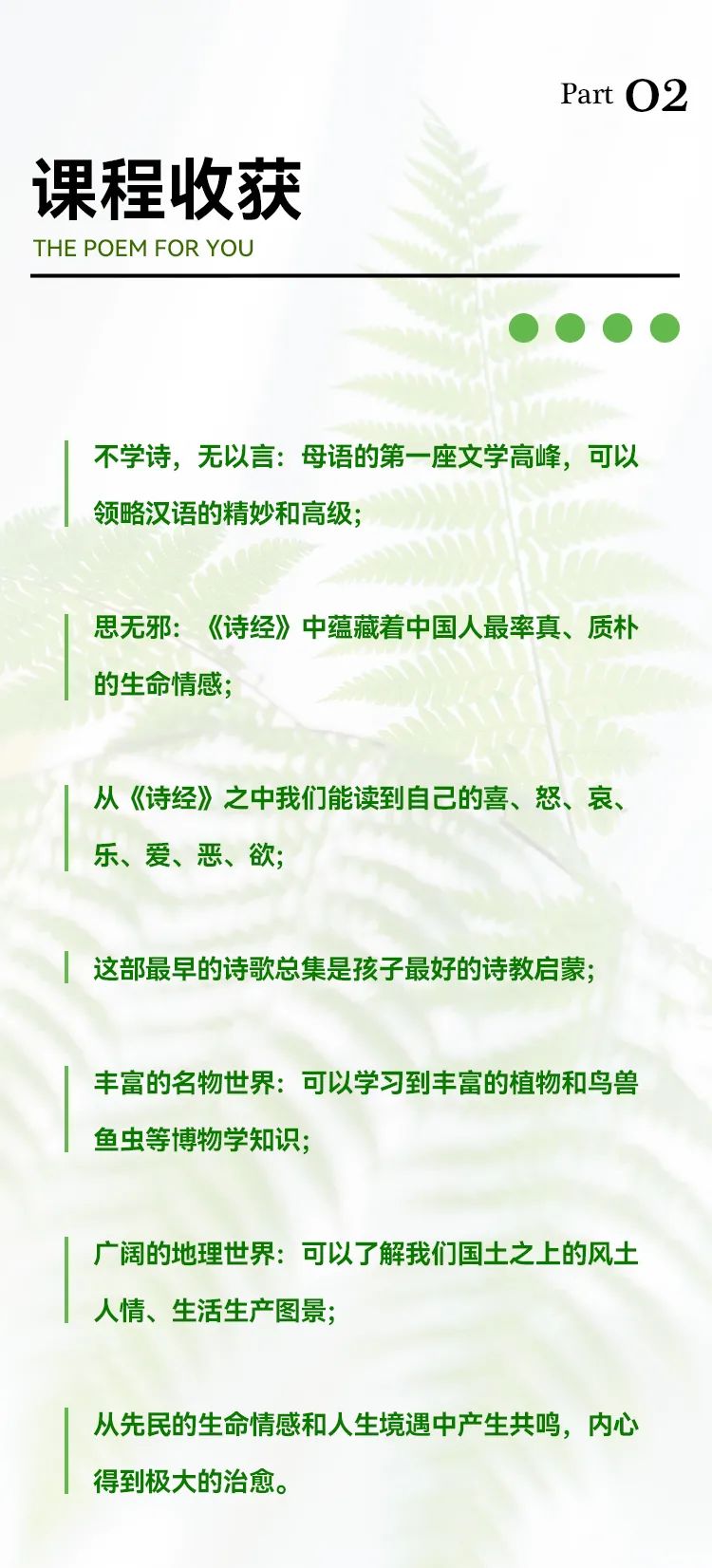 泛柏舟而容与_泛彼柏舟_泛柏舟是什么意思