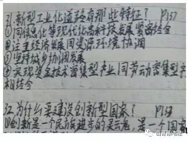 笔画顺序字帖电子版免费_方字笔画顺序_笔画顺序字帖