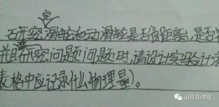 方字笔画顺序_笔画顺序字帖_笔画顺序字帖电子版免费