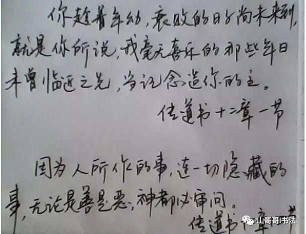 笔画顺序字帖_方字笔画顺序_笔画顺序字帖电子版免费