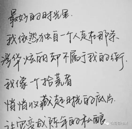 方字笔画顺序_笔画顺序字帖_笔画顺序字帖电子版免费