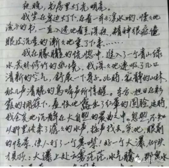 方字笔画顺序_笔画顺序字帖电子版免费_笔画顺序字帖