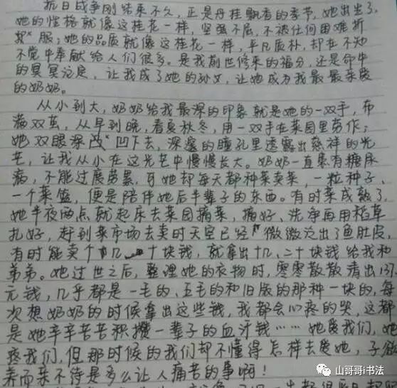 方字笔画顺序_笔画顺序字帖_笔画顺序字帖电子版免费