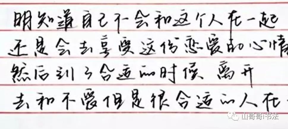 方字笔画顺序_笔画顺序字帖电子版免费_笔画顺序字帖