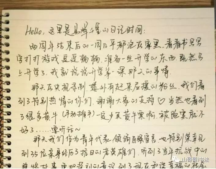 笔画顺序字帖_笔画顺序字帖电子版免费_方字笔画顺序