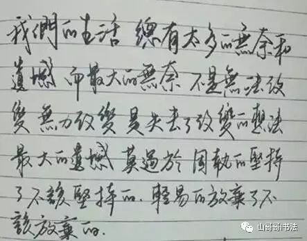 方字笔画顺序_笔画顺序字帖电子版免费_笔画顺序字帖