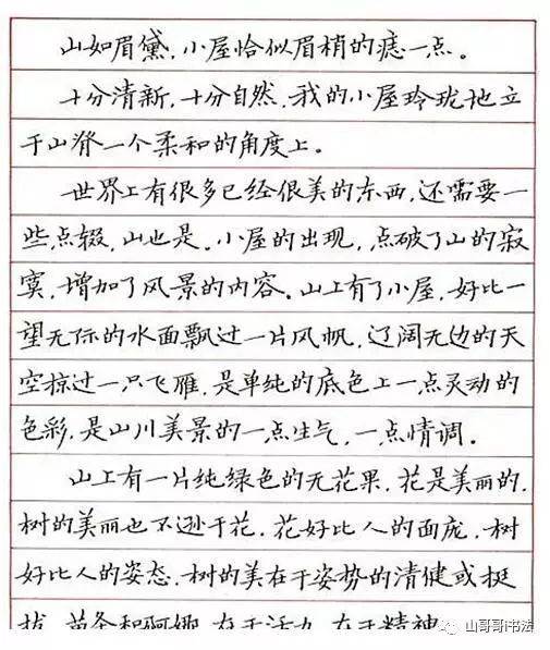 方字笔画顺序_笔画顺序字帖电子版免费_笔画顺序字帖