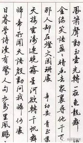 方字笔画顺序_笔画顺序字帖电子版免费_笔画顺序字帖