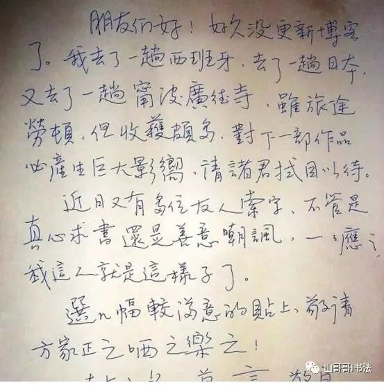 方字笔画顺序_笔画顺序字帖电子版免费_笔画顺序字帖