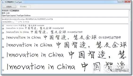 笔画顺序字帖电子版免费_方字笔画顺序_笔画顺序字帖