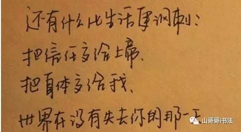 笔画顺序字帖电子版免费_笔画顺序字帖_方字笔画顺序