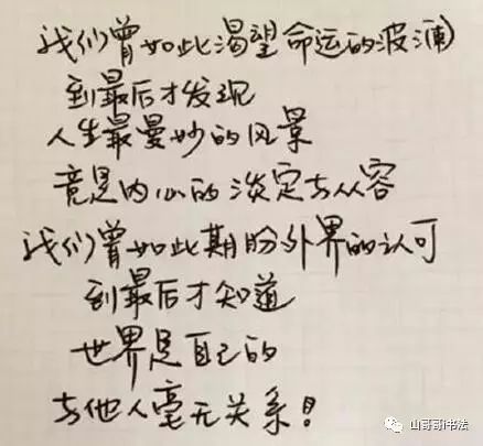 笔画顺序字帖_笔画顺序字帖电子版免费_方字笔画顺序