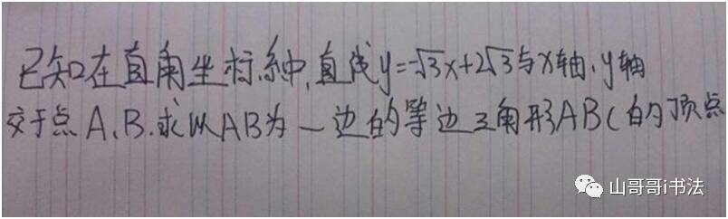 笔画顺序字帖_笔画顺序字帖电子版免费_方字笔画顺序