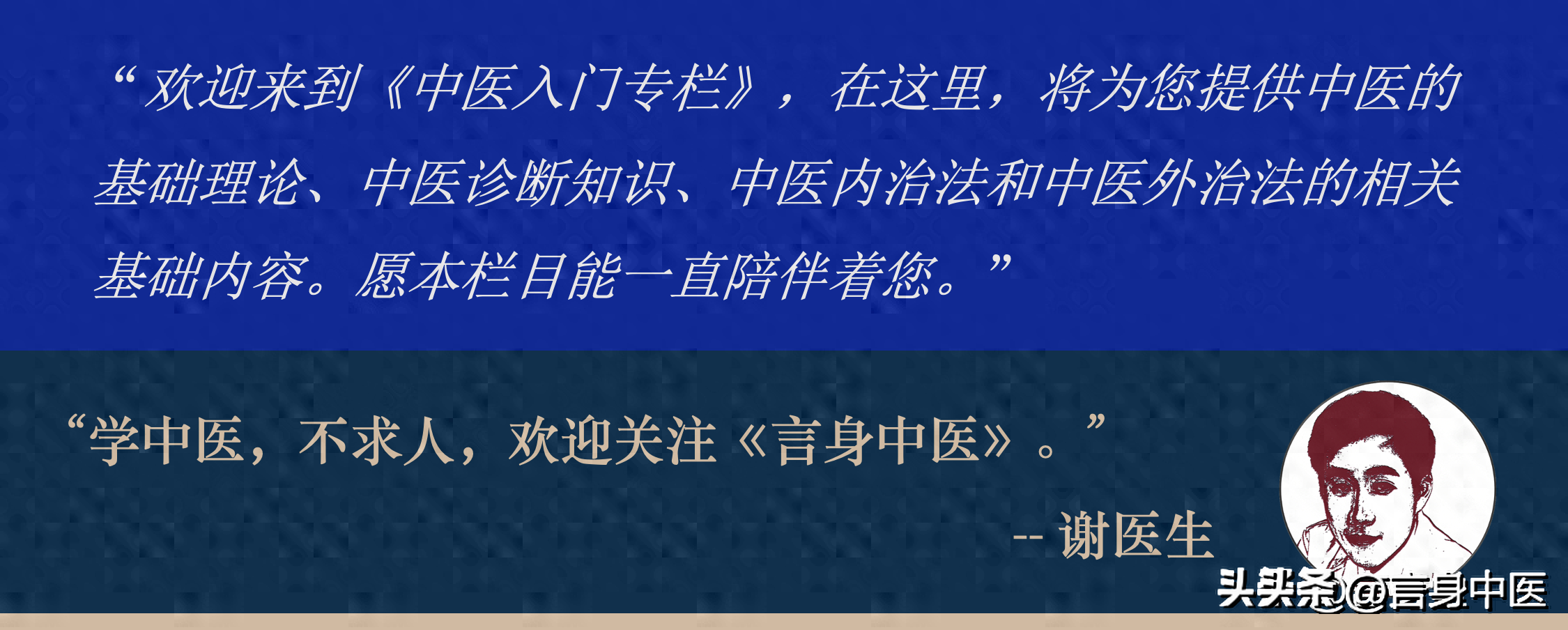 三论_论八字_三论