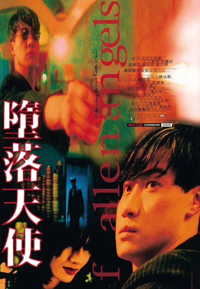 龙之争霸电影解说_龙之争霸视频_龙之争霸