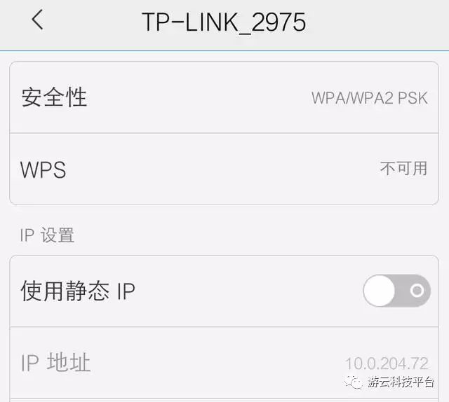 手机查看wifi连接了几个设备_手机连接wifi查看连接设备_用手机查看wifi连接设备