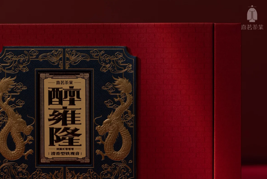 八马茶业加盟_熹茗茶业怎么读_熹茗茶业