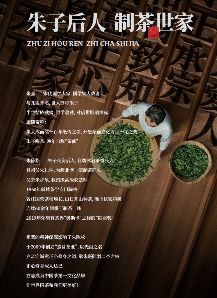 熹茗茶业_八马茶业加盟_熹茗茶业怎么读