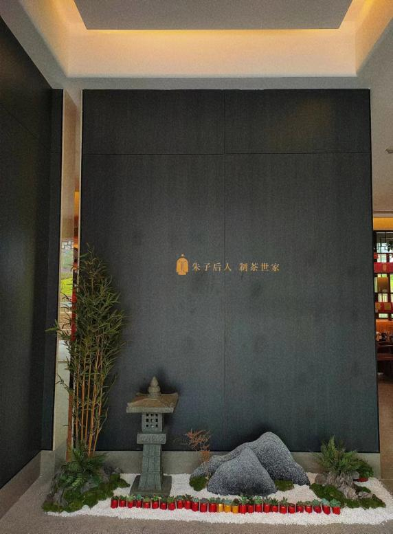 熹茗茶业怎么读_八马茶业加盟_熹茗茶业